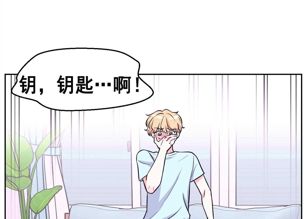 《体验现场》漫画最新章节第27话 27免费下拉式在线观看章节第【5】张图片