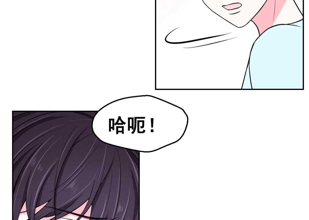 《体验现场》漫画最新章节第27话 27免费下拉式在线观看章节第【12】张图片