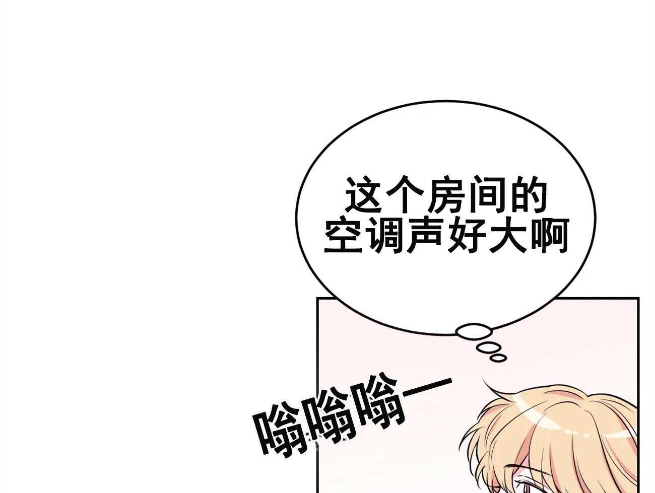 《体验现场》漫画最新章节第27话 27免费下拉式在线观看章节第【16】张图片