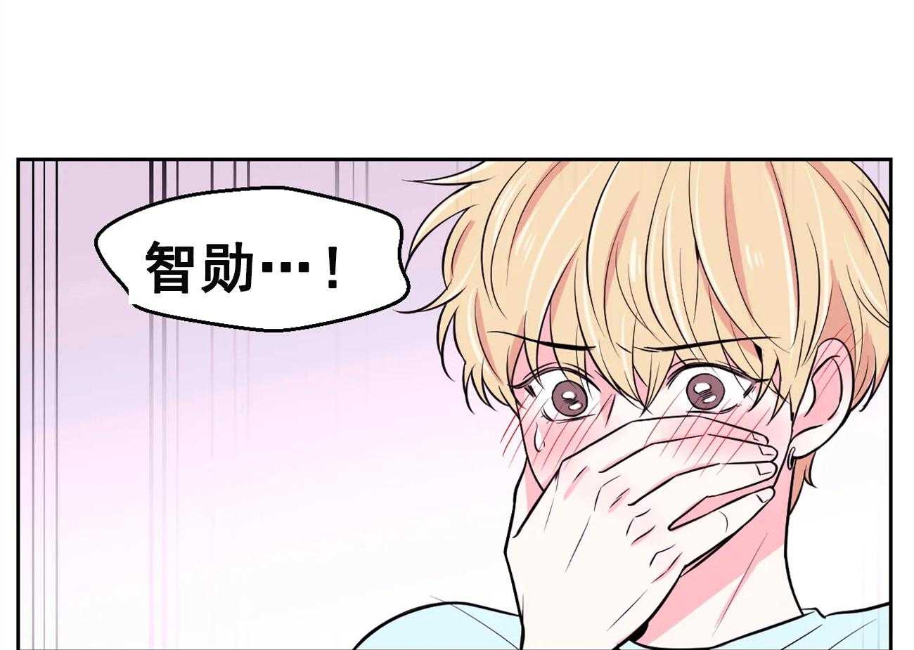 《体验现场》漫画最新章节第27话 27免费下拉式在线观看章节第【7】张图片