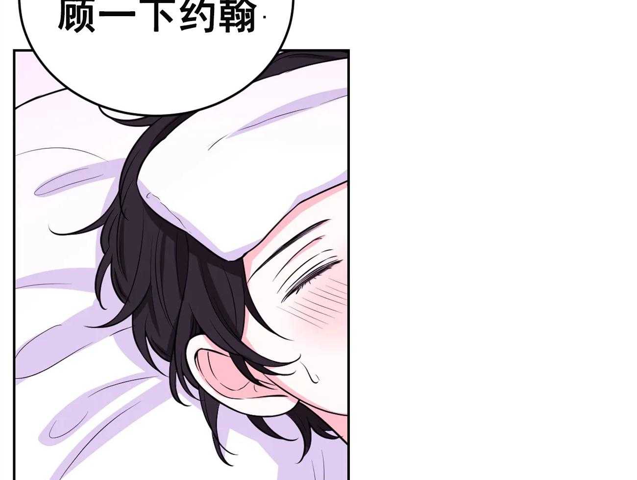 《体验现场》漫画最新章节第27话 27免费下拉式在线观看章节第【27】张图片