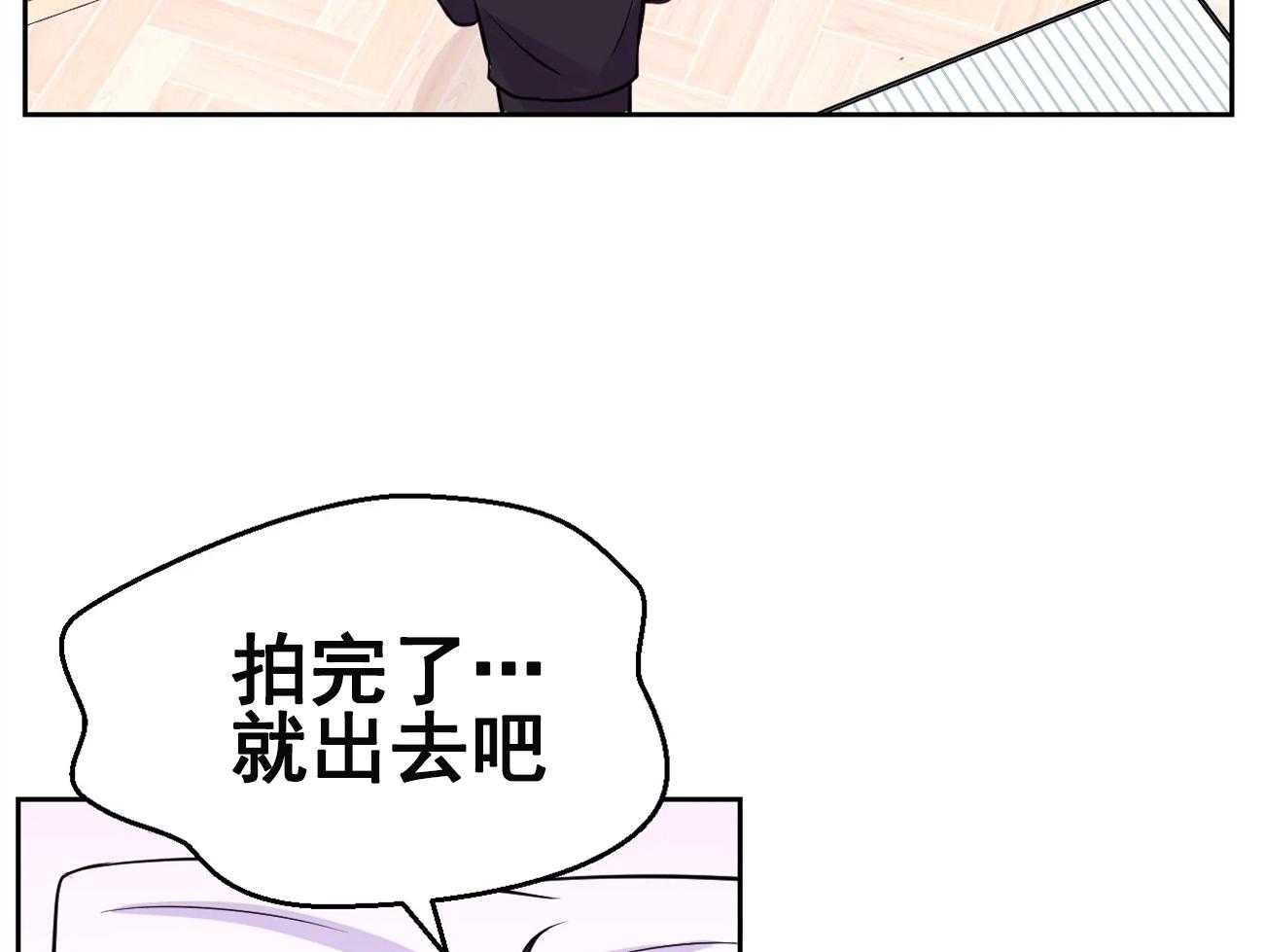 《体验现场》漫画最新章节第27话 27免费下拉式在线观看章节第【24】张图片