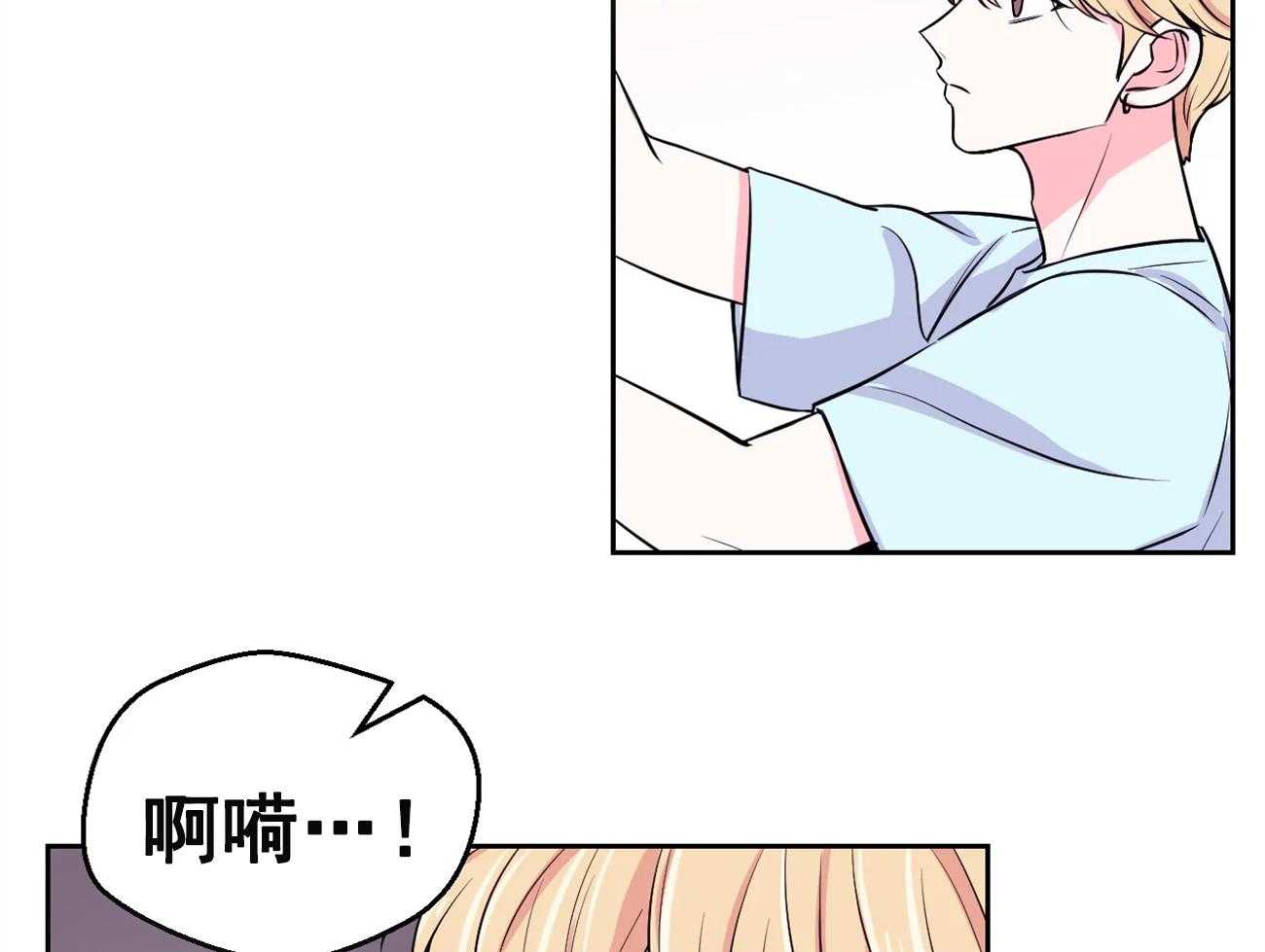 《体验现场》漫画最新章节第27话 27免费下拉式在线观看章节第【15】张图片