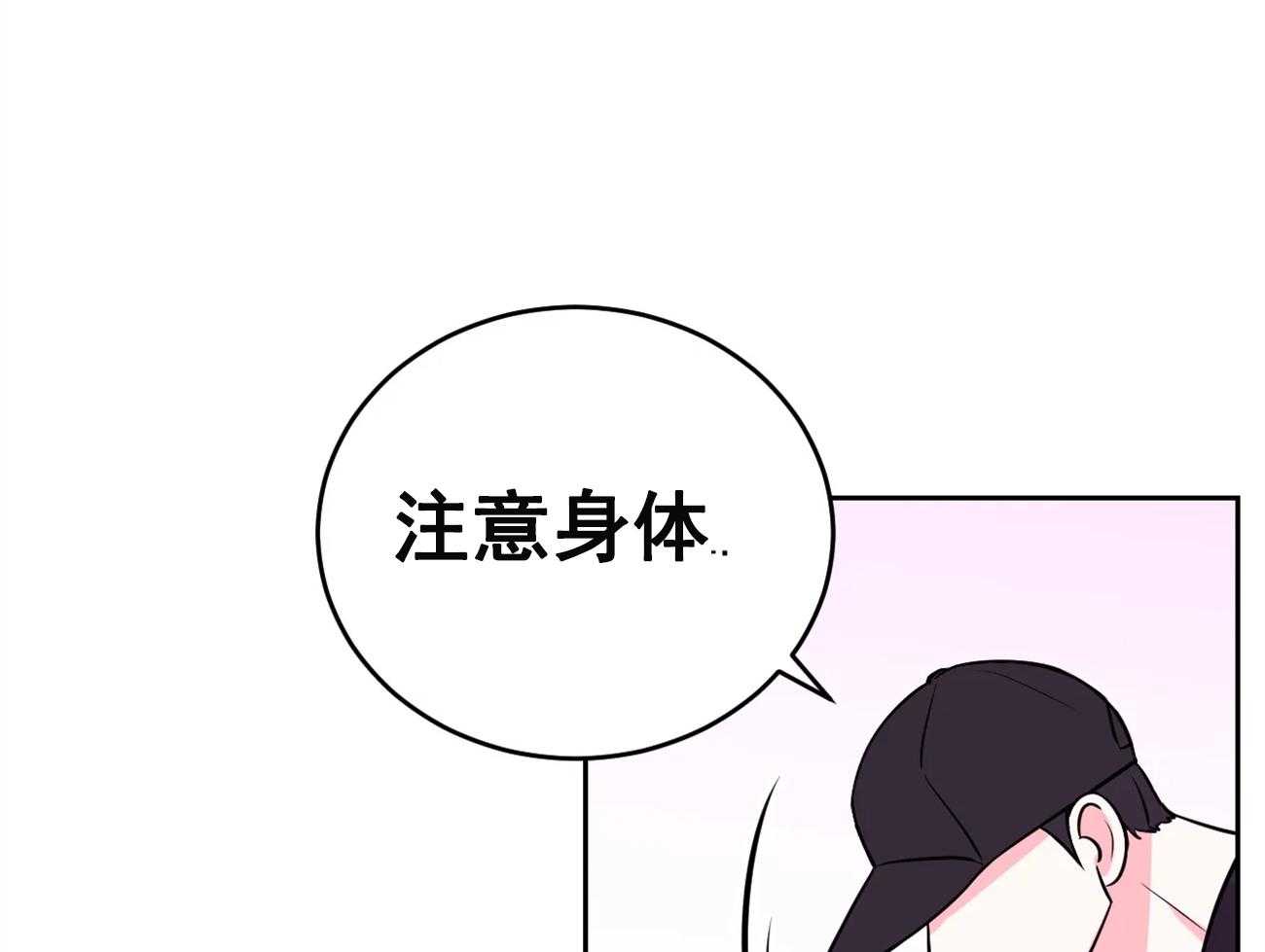 《体验现场》漫画最新章节第27话 27免费下拉式在线观看章节第【22】张图片