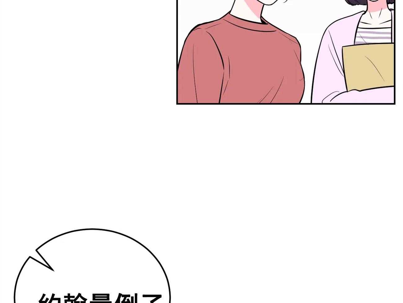 《体验现场》漫画最新章节第27话 27免费下拉式在线观看章节第【32】张图片