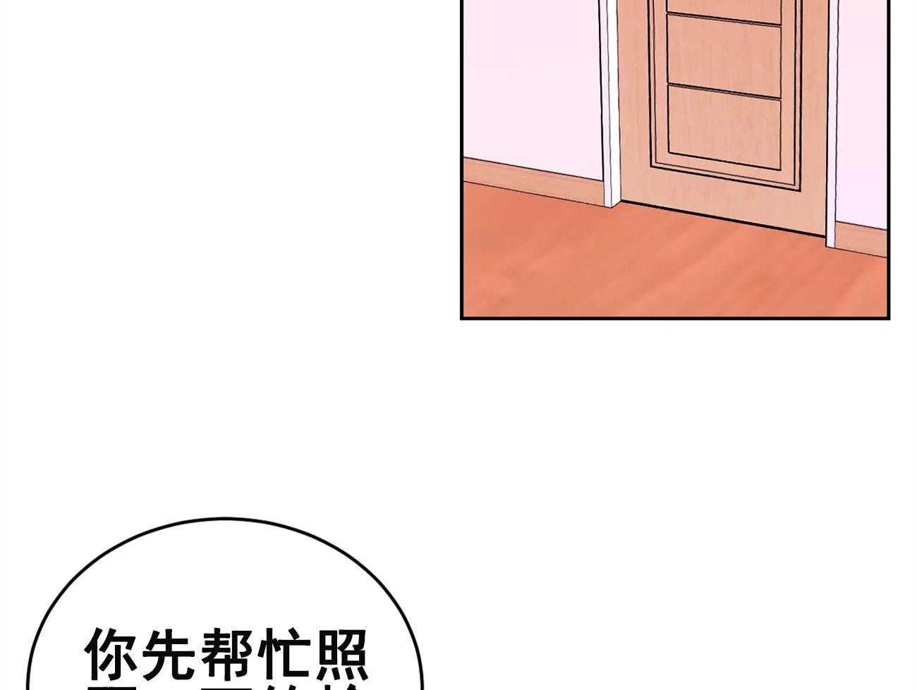 《体验现场》漫画最新章节第27话 27免费下拉式在线观看章节第【28】张图片