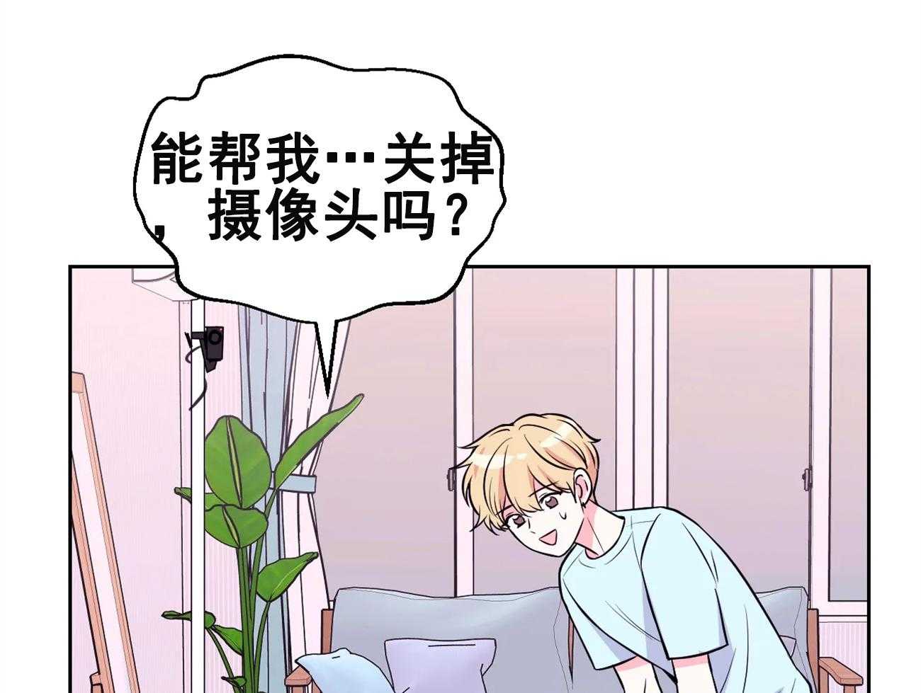 《体验现场》漫画最新章节第27话 27免费下拉式在线观看章节第【20】张图片