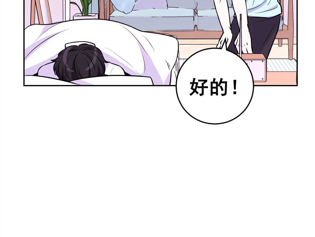 《体验现场》漫画最新章节第27话 27免费下拉式在线观看章节第【19】张图片