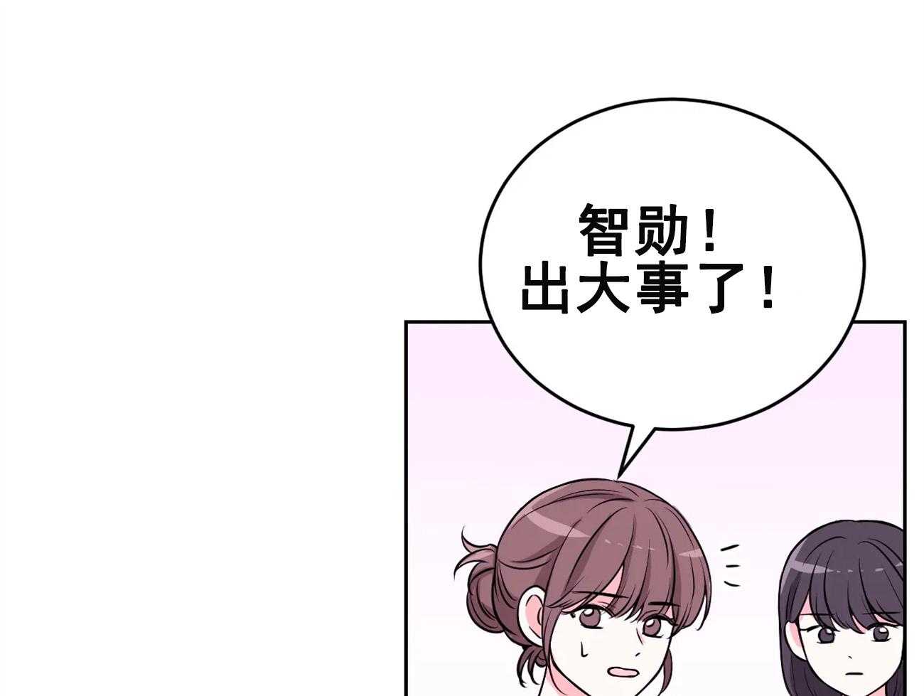 《体验现场》漫画最新章节第27话 27免费下拉式在线观看章节第【33】张图片