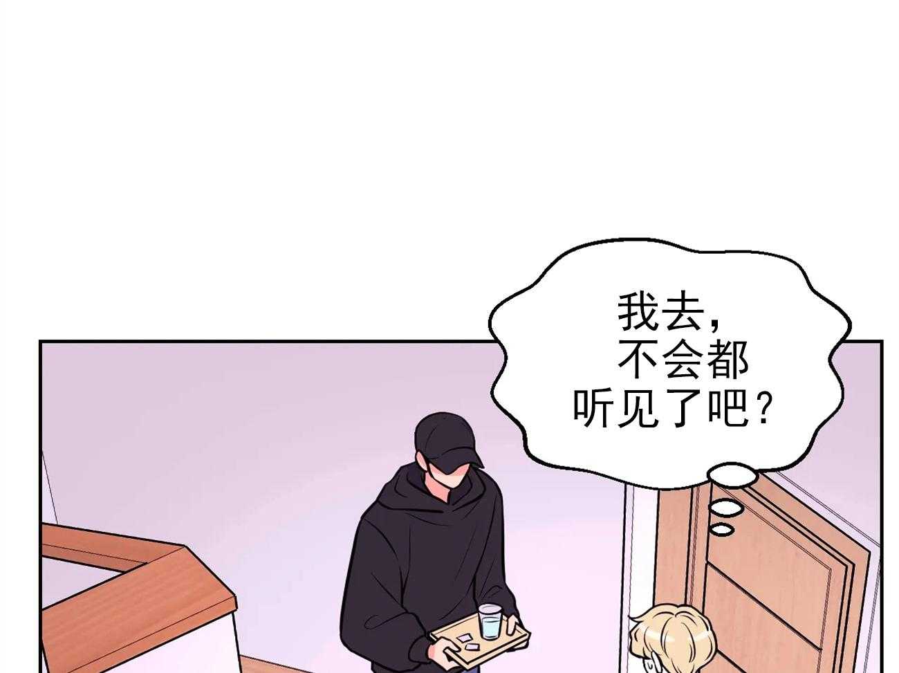 《体验现场》漫画最新章节第28话 28免费下拉式在线观看章节第【31】张图片