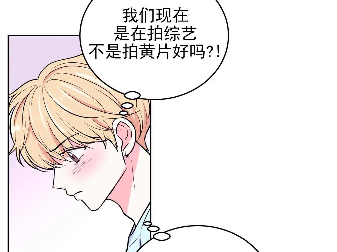 《体验现场》漫画最新章节第28话 28免费下拉式在线观看章节第【37】张图片