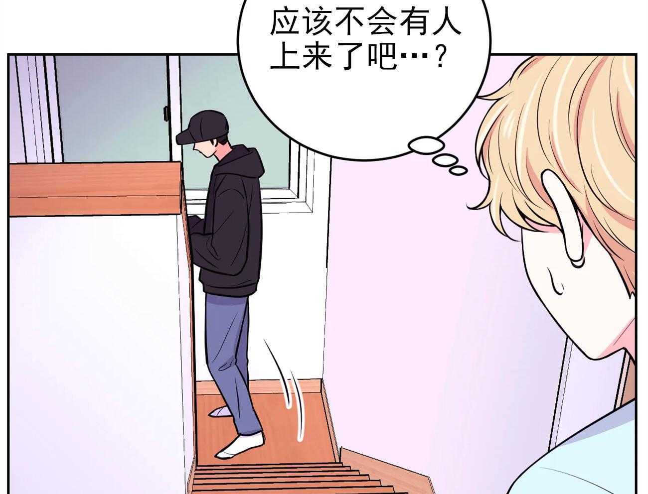 《体验现场》漫画最新章节第28话 28免费下拉式在线观看章节第【19】张图片