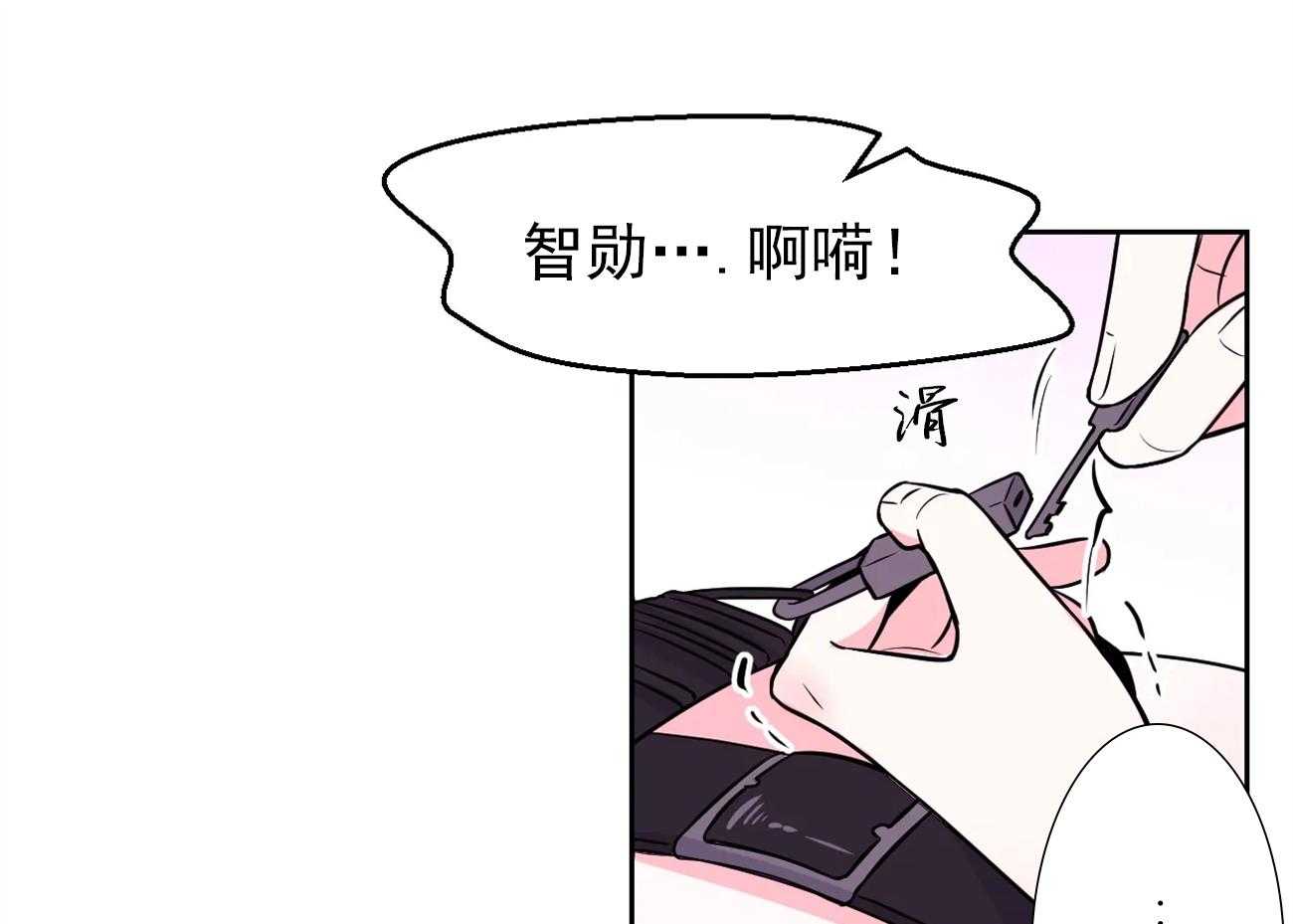 《体验现场》漫画最新章节第28话 28免费下拉式在线观看章节第【10】张图片