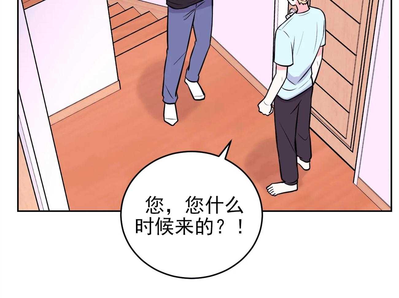 《体验现场》漫画最新章节第28话 28免费下拉式在线观看章节第【30】张图片