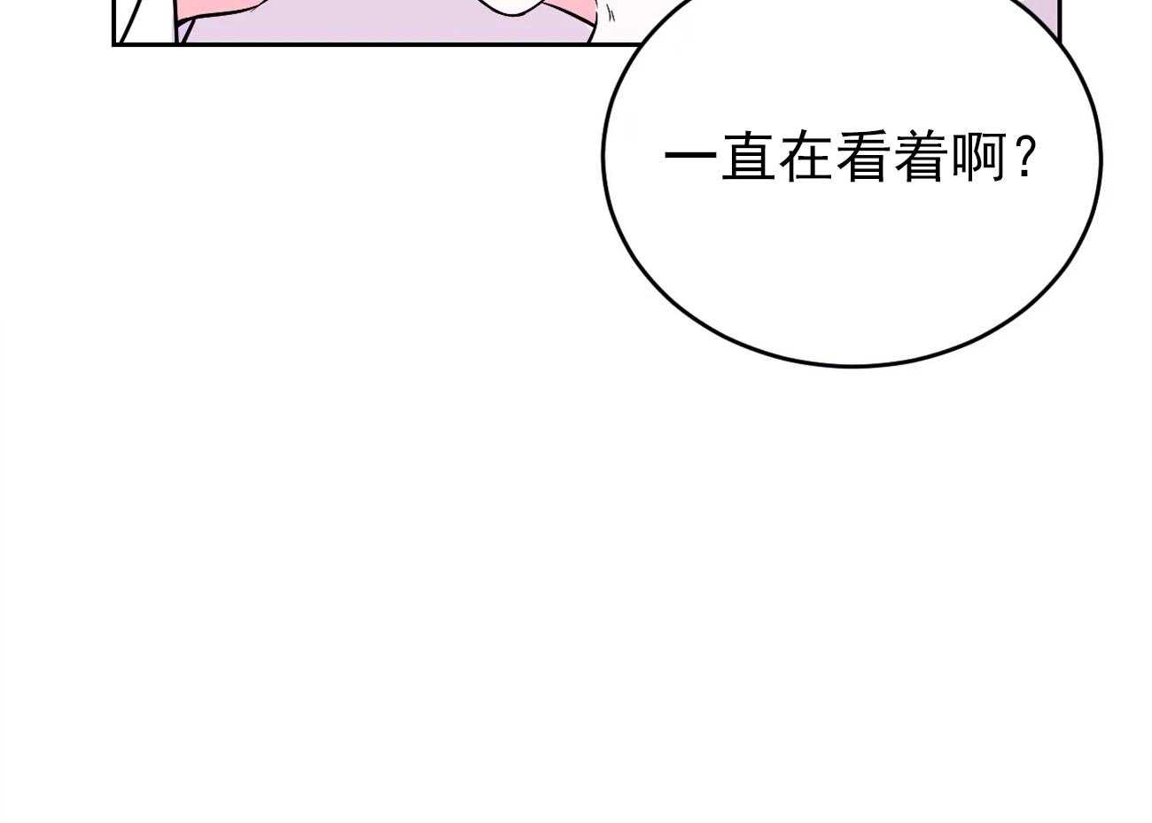 《体验现场》漫画最新章节第28话 28免费下拉式在线观看章节第【1】张图片