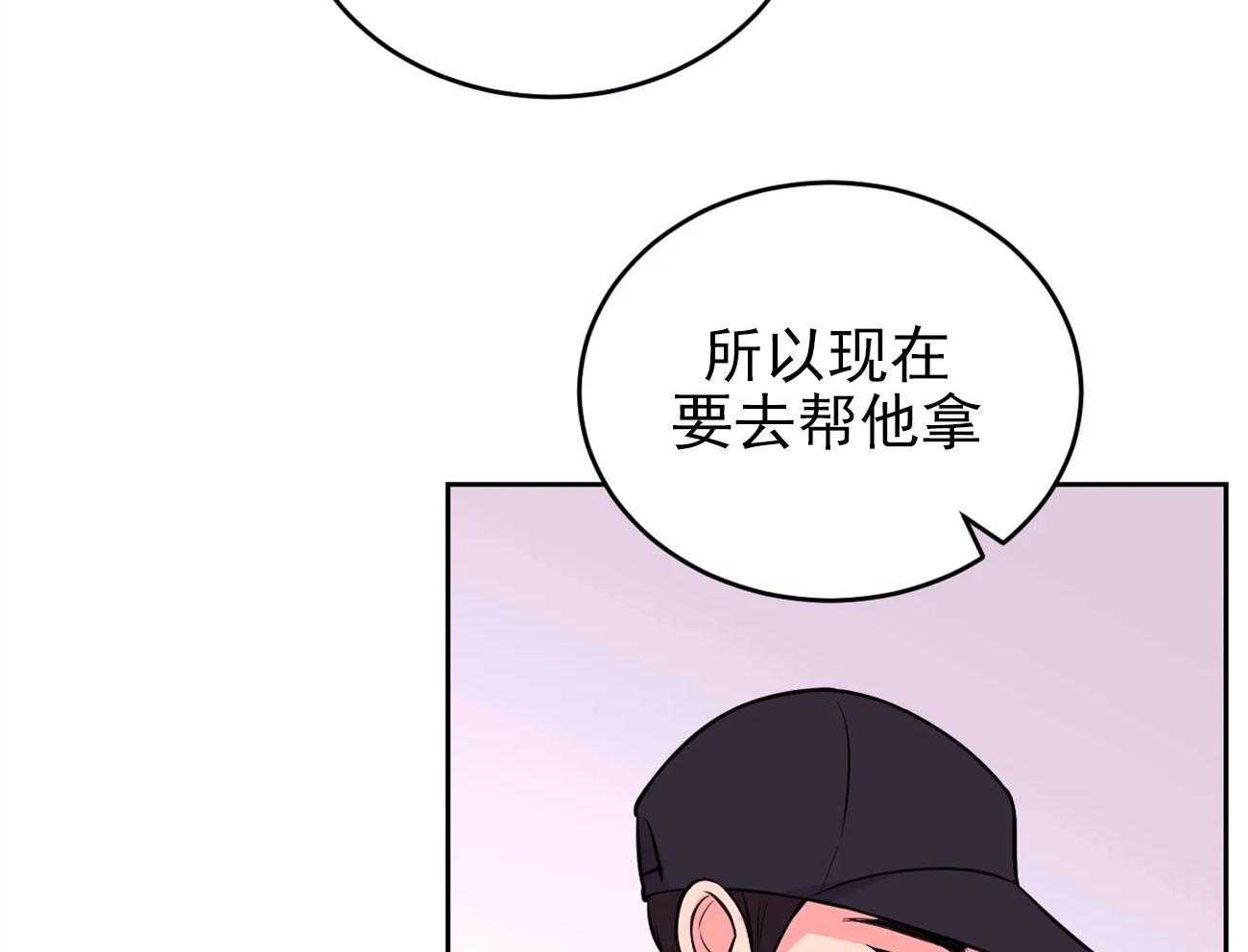 《体验现场》漫画最新章节第28话 28免费下拉式在线观看章节第【24】张图片