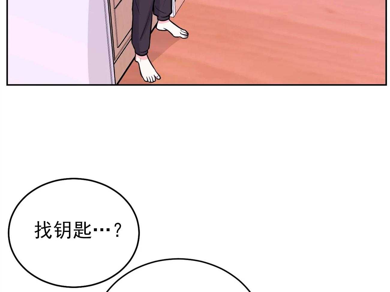 《体验现场》漫画最新章节第28话 28免费下拉式在线观看章节第【38】张图片