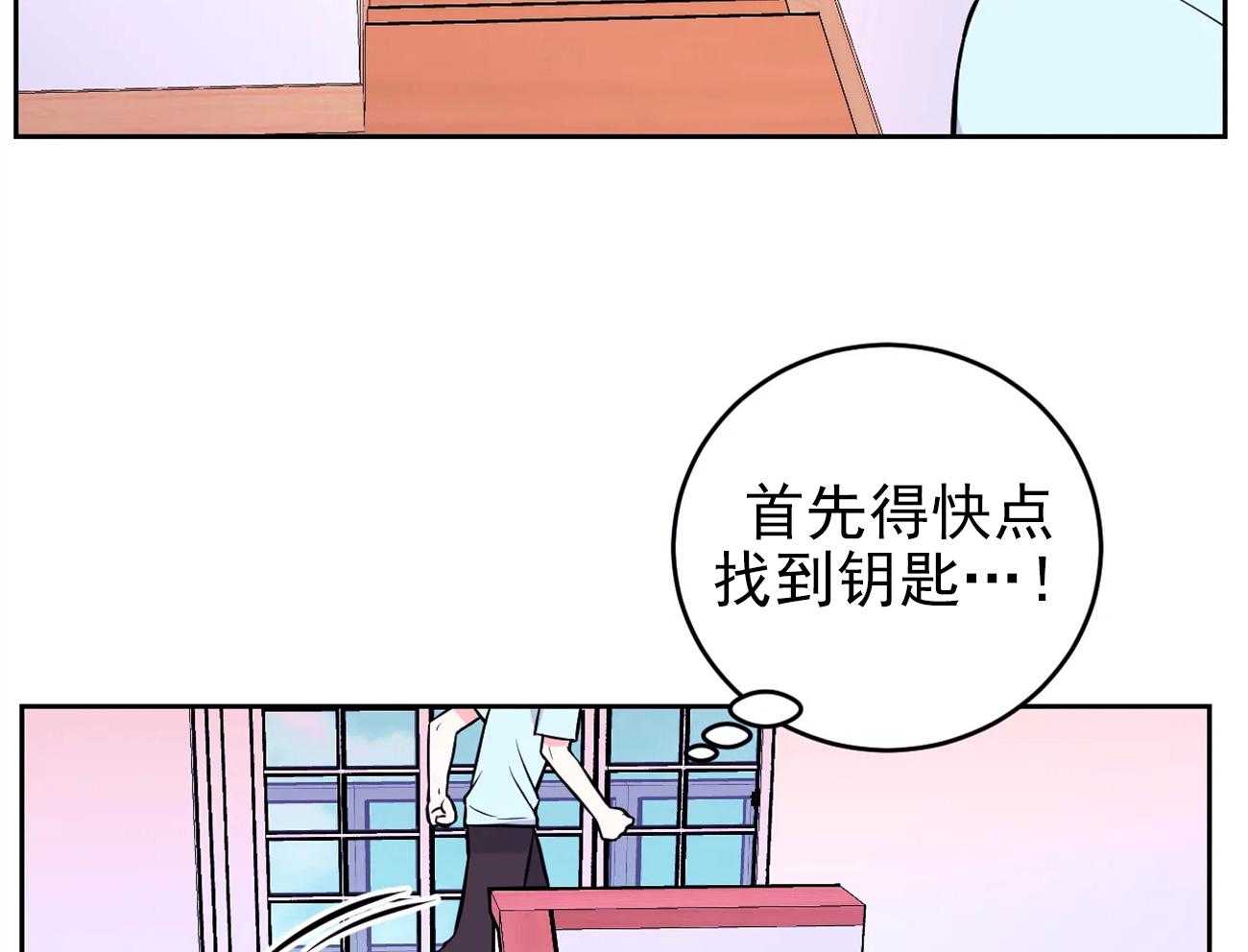 《体验现场》漫画最新章节第28话 28免费下拉式在线观看章节第【18】张图片