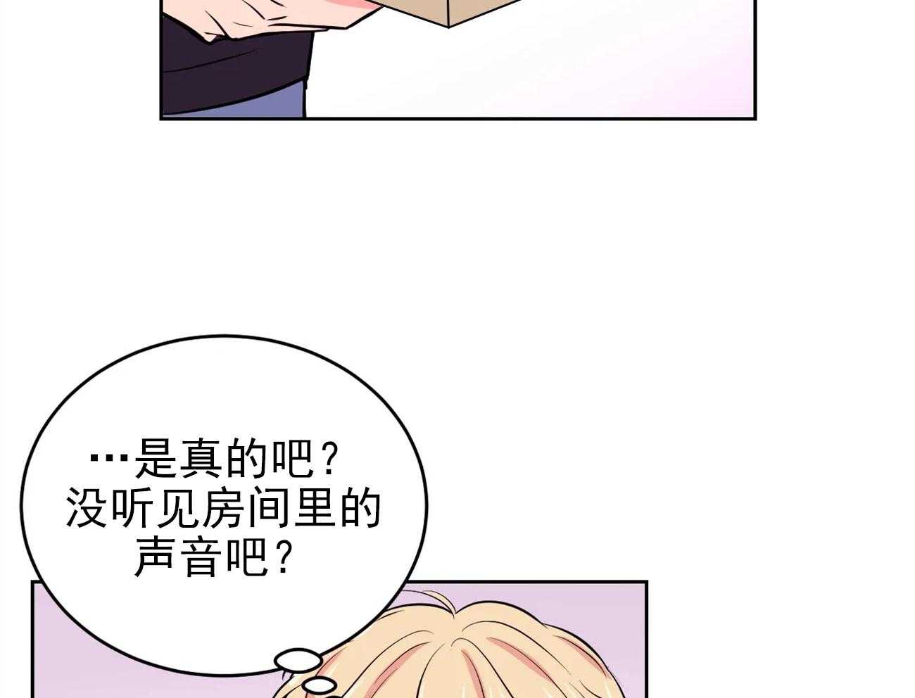 《体验现场》漫画最新章节第28话 28免费下拉式在线观看章节第【26】张图片