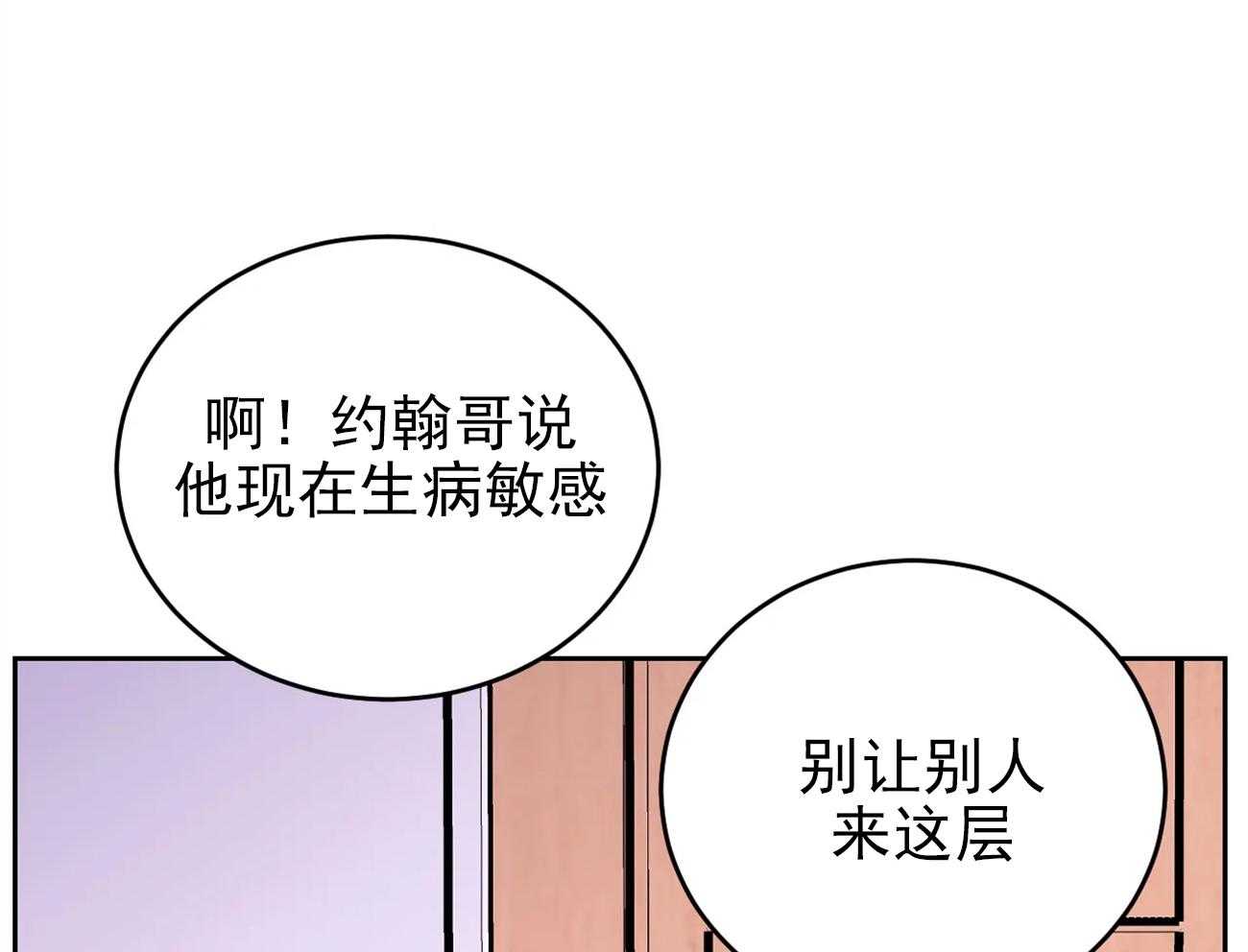 《体验现场》漫画最新章节第28话 28免费下拉式在线观看章节第【22】张图片