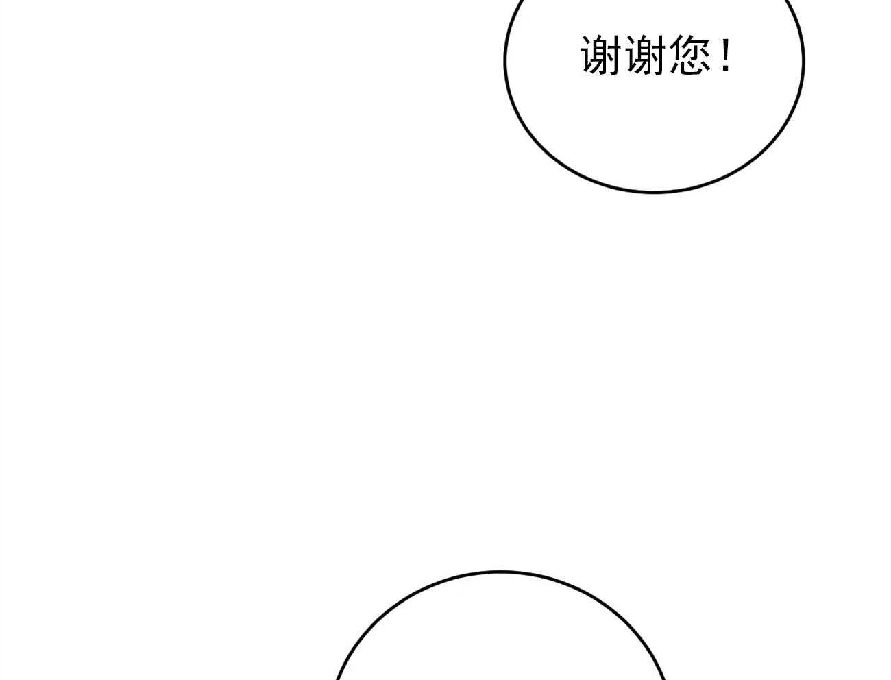 《体验现场》漫画最新章节第28话 28免费下拉式在线观看章节第【20】张图片