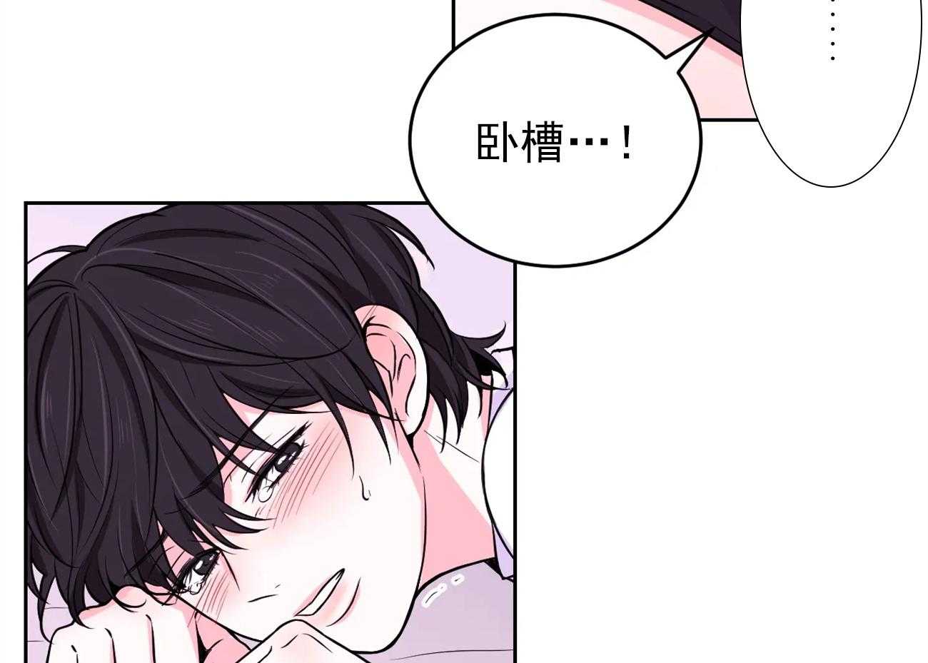 《体验现场》漫画最新章节第28话 28免费下拉式在线观看章节第【9】张图片