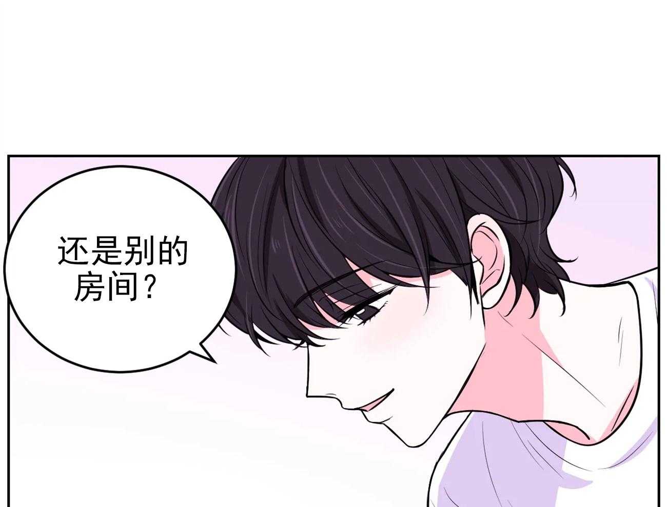 《体验现场》漫画最新章节第29话 29免费下拉式在线观看章节第【18】张图片