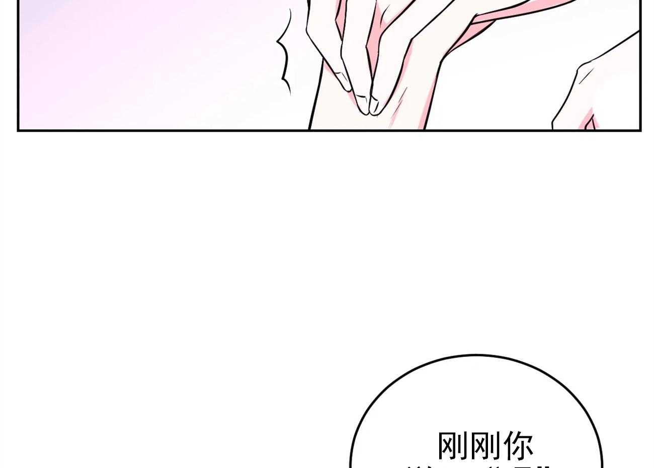 《体验现场》漫画最新章节第29话 29免费下拉式在线观看章节第【5】张图片