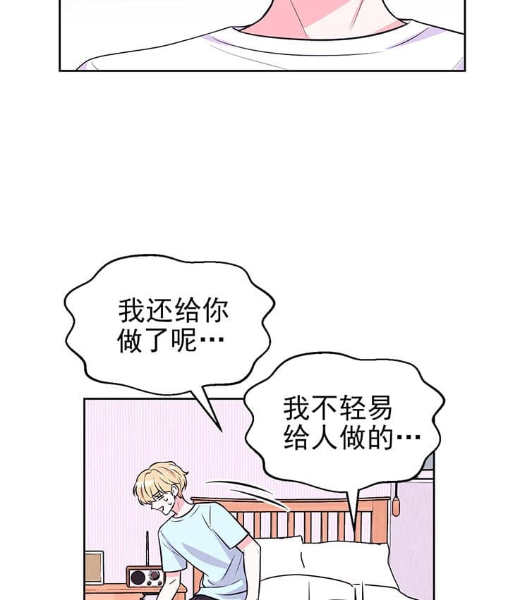 《体验现场》漫画最新章节第30话 我来帮你免费下拉式在线观看章节第【9】张图片