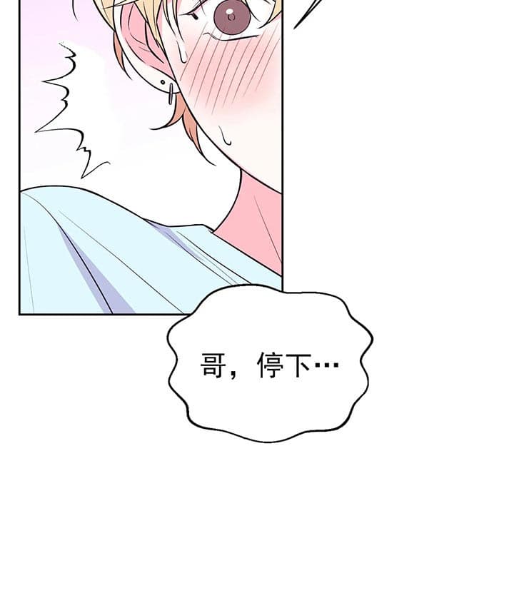 《体验现场》漫画最新章节第30话 我来帮你免费下拉式在线观看章节第【16】张图片