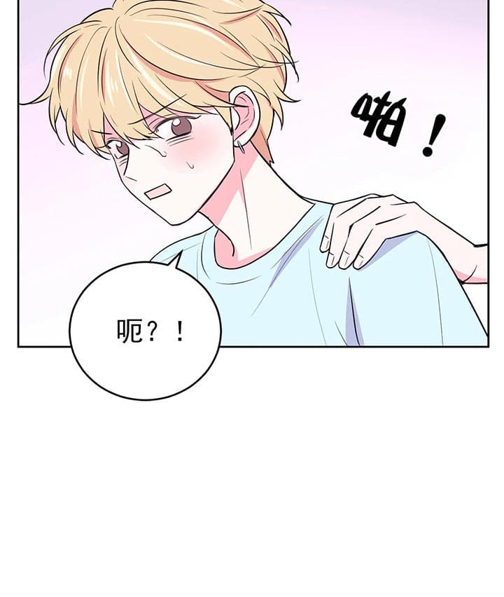 《体验现场》漫画最新章节第30话 我来帮你免费下拉式在线观看章节第【6】张图片