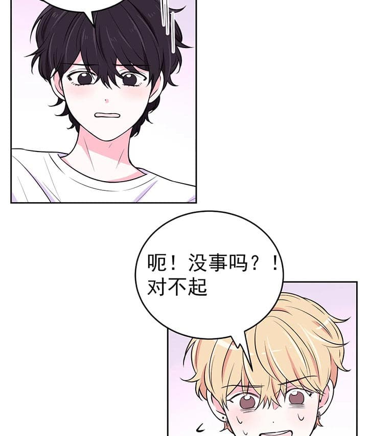 《体验现场》漫画最新章节第30话 我来帮你免费下拉式在线观看章节第【11】张图片