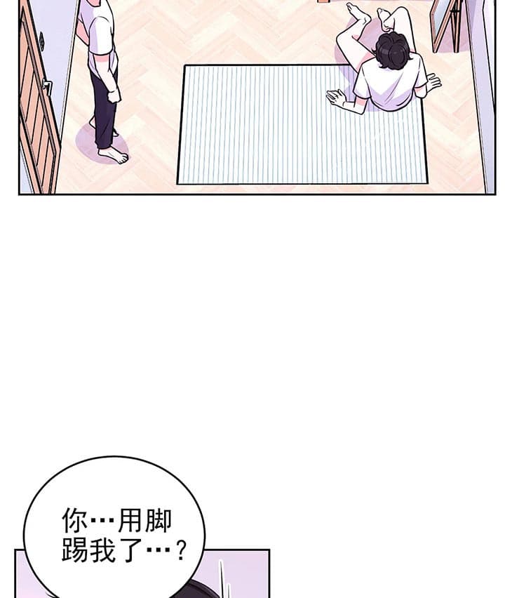 《体验现场》漫画最新章节第30话 我来帮你免费下拉式在线观看章节第【12】张图片