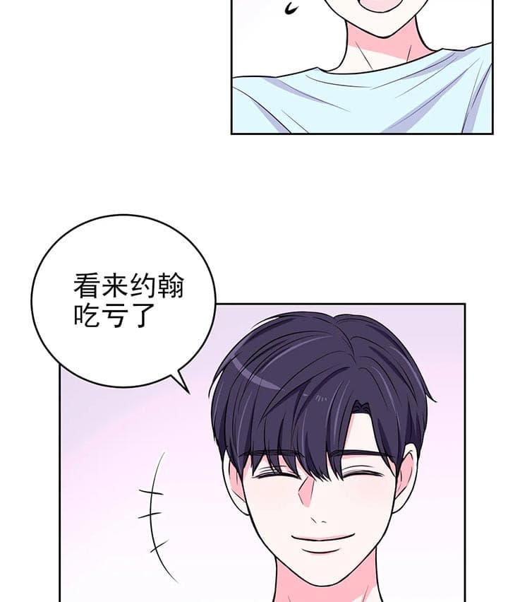 《体验现场》漫画最新章节第30话 我来帮你免费下拉式在线观看章节第【10】张图片