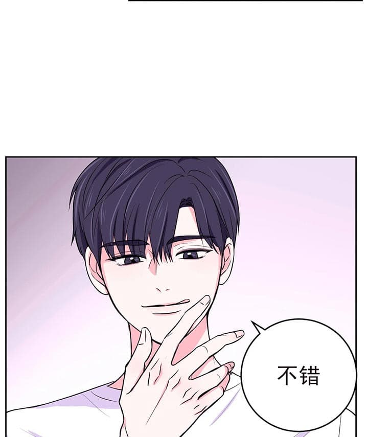 《体验现场》漫画最新章节第31话 真的要停吗免费下拉式在线观看章节第【3】张图片