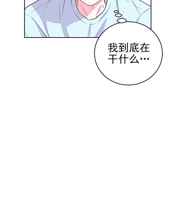 《体验现场》漫画最新章节第31话 真的要停吗免费下拉式在线观看章节第【1】张图片