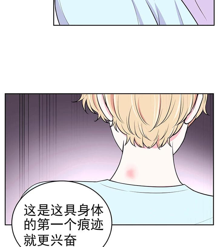 《体验现场》漫画最新章节第31话 真的要停吗免费下拉式在线观看章节第【9】张图片