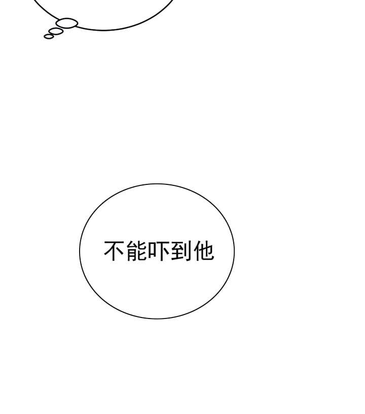 《体验现场》漫画最新章节第31话 真的要停吗免费下拉式在线观看章节第【8】张图片