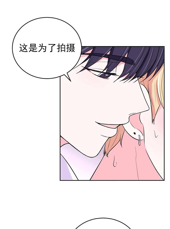 《体验现场》漫画最新章节第31话 真的要停吗免费下拉式在线观看章节第【16】张图片