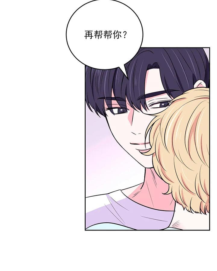 《体验现场》漫画最新章节第32话 我也有考虑的免费下拉式在线观看章节第【11】张图片