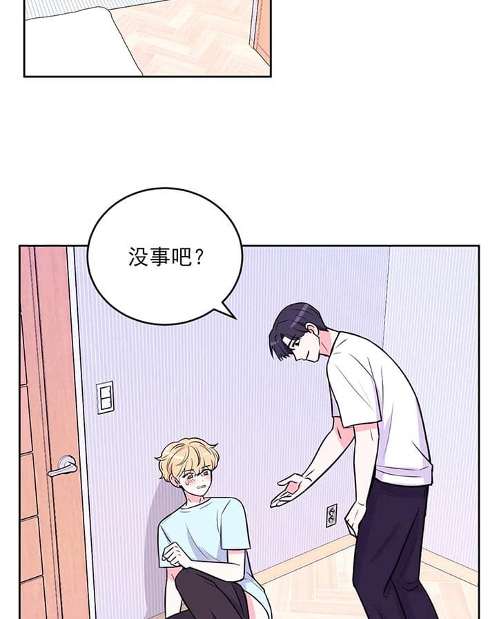 《体验现场》漫画最新章节第32话 我也有考虑的免费下拉式在线观看章节第【15】张图片