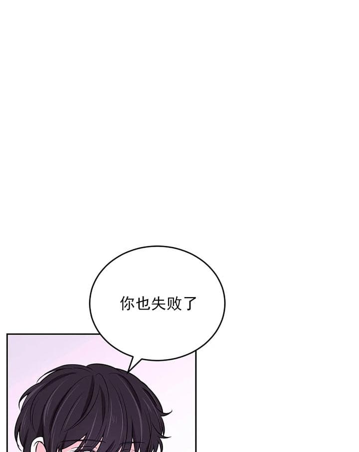 《体验现场》漫画最新章节第32话 我也有考虑的免费下拉式在线观看章节第【7】张图片