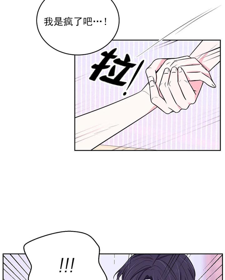 《体验现场》漫画最新章节第32话 我也有考虑的免费下拉式在线观看章节第【13】张图片