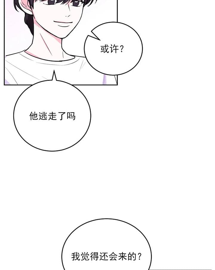 《体验现场》漫画最新章节第32话 我也有考虑的免费下拉式在线观看章节第【6】张图片