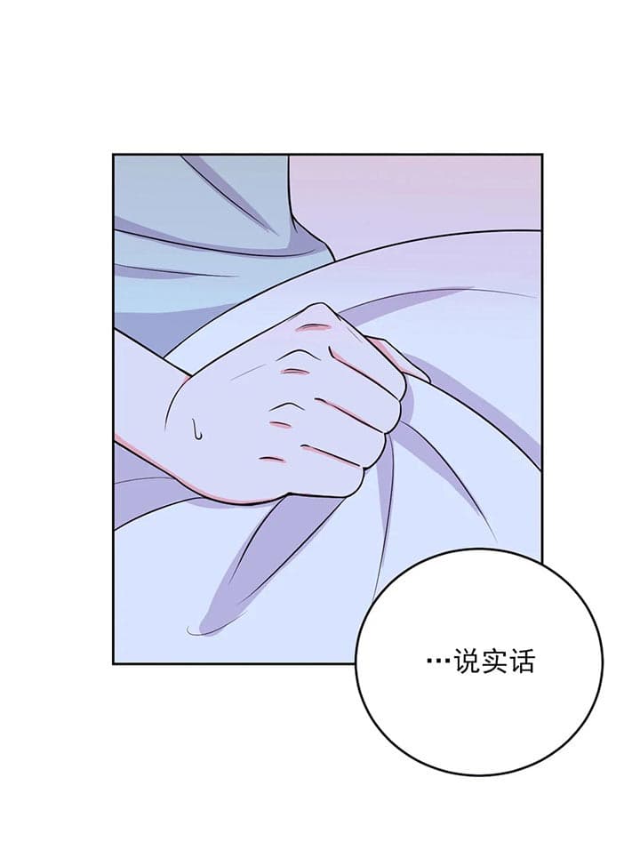 《体验现场》漫画最新章节第33话 想象免费下拉式在线观看章节第【10】张图片