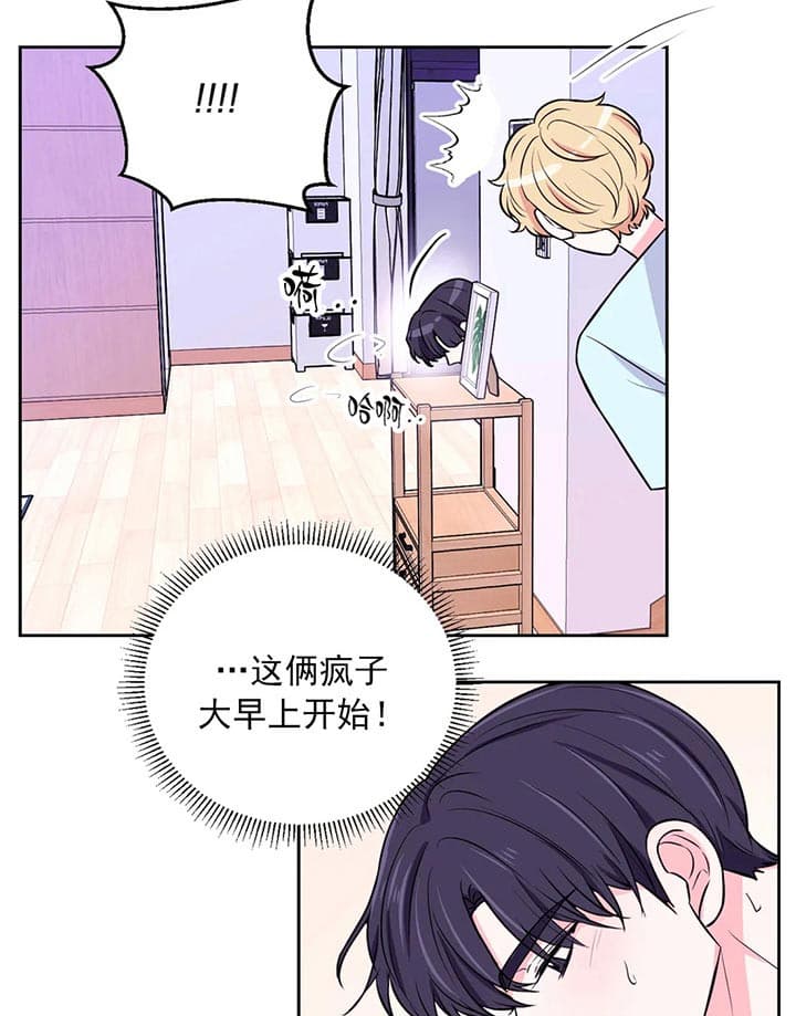 《体验现场》漫画最新章节第33话 想象免费下拉式在线观看章节第【5】张图片