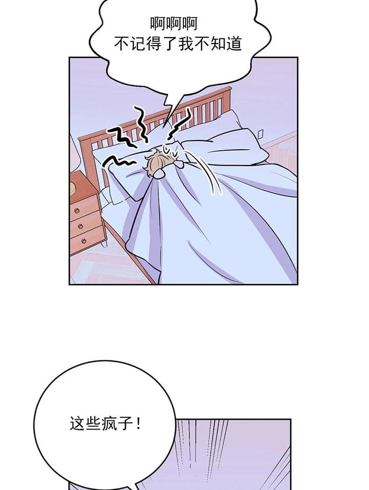 《体验现场》漫画最新章节第33话 想象免费下拉式在线观看章节第【18】张图片