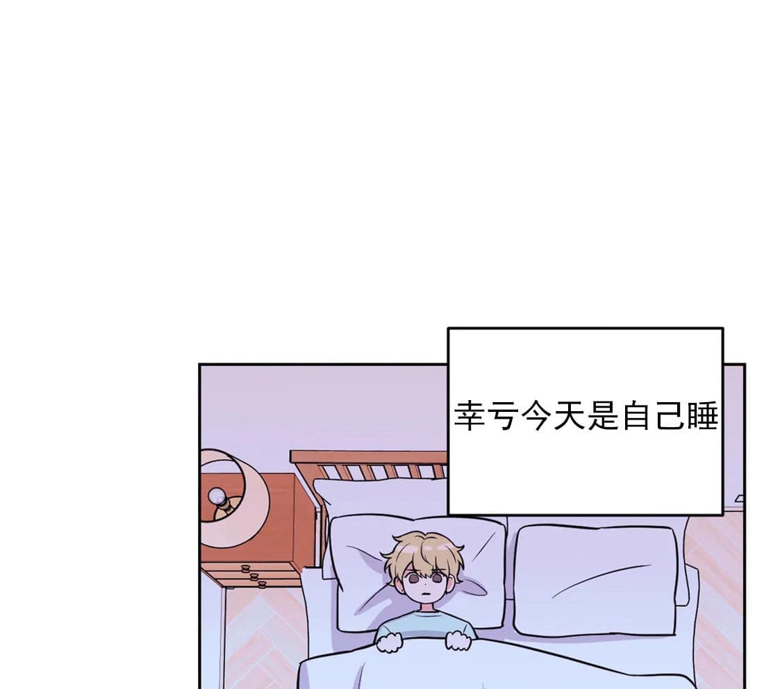 《体验现场》漫画最新章节第33话 想象免费下拉式在线观看章节第【23】张图片