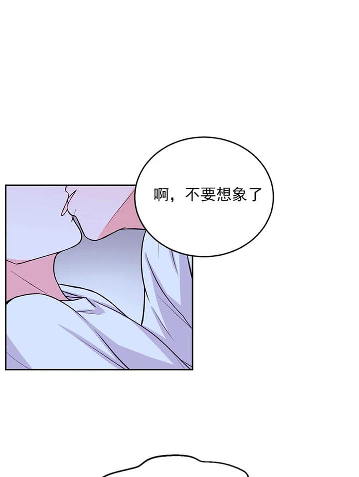 《体验现场》漫画最新章节第33话 想象免费下拉式在线观看章节第【19】张图片