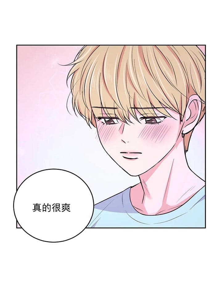 《体验现场》漫画最新章节第33话 想象免费下拉式在线观看章节第【9】张图片